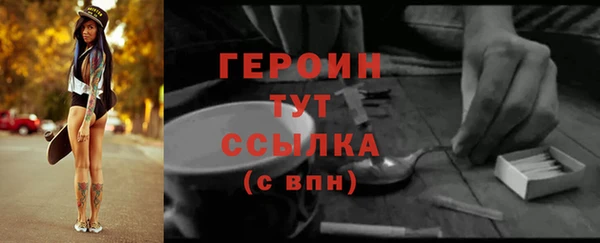 винт Вязьма